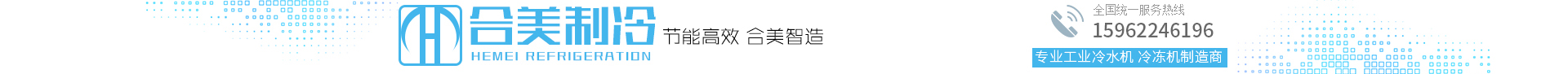 蘇州合美制設備